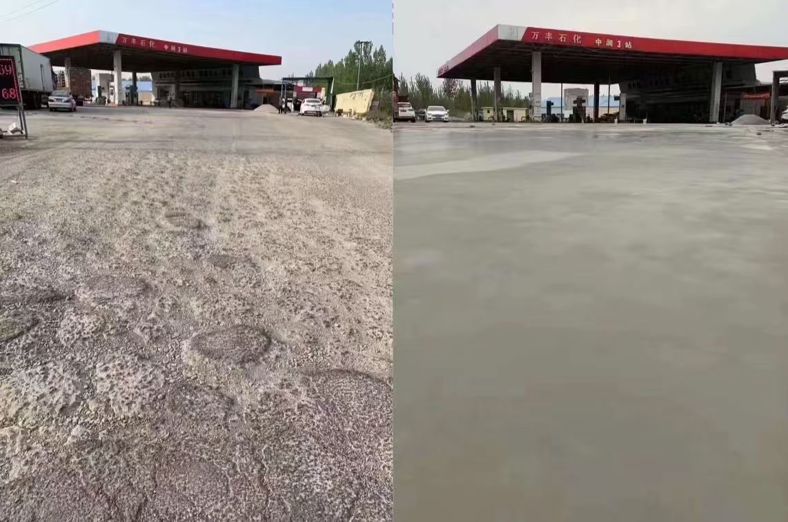 德化水泥道路抢修料 混凝土地面修补砂浆